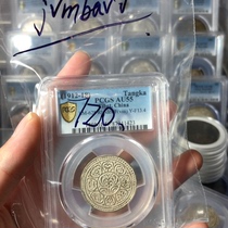 Boutique silver yuan drain