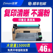 AIDS Mongolian applicable sharp 4818s compact AR-4821d copier 4020 3818s 3020d 2018l 4018 AR-021ST