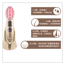 Infrared anti-out-of-control oil hair growth instrument Hair growth comb RF RF micro-current EMS laser vibration massage comb