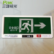Sanxiong Aurora 08 fire emergency sign light LED emergency evacuation indicator safety exit sign