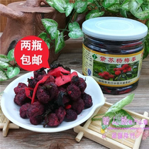Hunan characteristic Liuyang native specialty Xinshun perilla Bayberry ginger 380g casual snacks snack candied fruit preserved fruit