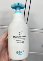 South Korea Palace secret policy Goongbe body milk moisturizing moisturizing hydrating 250ml