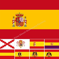 0 Spanish flag historical flags of all sizes can be set to be bookable