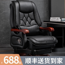 Boss chair Home computer chair Leather reclining business office chair Backrest Lift shift chair Study chair