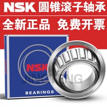 NSK bearings HR 33005 33006 33007 33008 33009 33010 33011 33012J