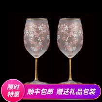 Japan imported Ishizuka cherry blossom Gold red wine glass Champagne Cup birthday housewarming wedding gift pair Cup