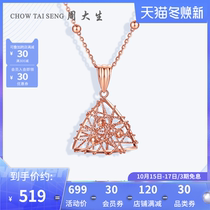 Zhou Dai Sheng 18K gold geometric triangle ball pendant necklace female new choker single pendant