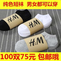 100 Double disposable socks male sloth free from washing work abrasion resistant deodorant short socks female spring summer cotton foot bath