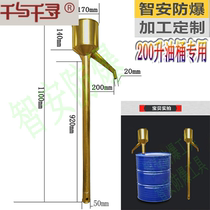 Explosion-proof oil pumping copper portable oil pump Oil Pump Hand Rocking Oil Pumping Manual Oil Pump Extractor