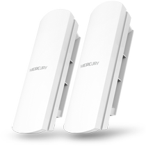 MERCURY MERCURY MWB515 5GHz outdoor wireless bridge set 867M point-to-point wireless CPE Bridge (15km) of long-distance high-power AP relay Bridge