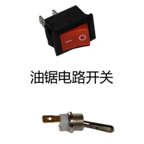 Chain saw accessories circuit switch 4500 carburetor bracket shock cushion premise handle Tower spring and gland
