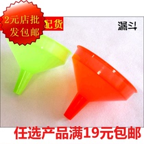 Kitchen Oil Leaking Wine Leak Small Number Funnel Plastic Funnel Fueling Funnel Seasoning Funnel Yiwu Small Goods Wholesale