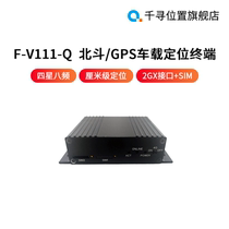 Beidou gps locator directional receiver F-V111-Q 4g cm fleet management built-in CORS account