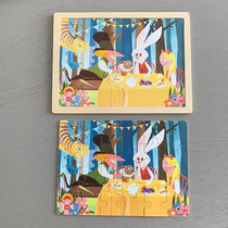 Mingxins baby hands-on 24 forest tea party jigsaw puzzle No. 7 2 on the new
