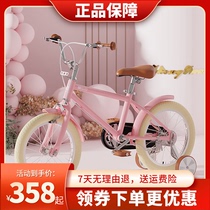 Day-style little fresh child bike with auxiliary wheel anti-fall 16 inch male girl 20 inch bike 6-12 years old