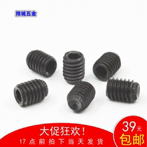 M3M4M5 concave end knurling fastening machine Mickey rice screw 12 9-level non-slip concave end top wire flower tooth base rice screw