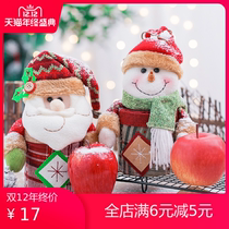 Korean Christmas Apple wrapping paper Christmas Eve Apple gift box High-grade Apple box gift box bag