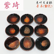 Heart Sutra cup Wooden leaf cup Kung Fu tea set Built tea cup Ceramic tea cup Tea cup Master cup Single cup Tea cup customization