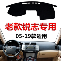 05-09 old Reiz center console light-proof pad dashboard sunscreen insulation shade pad front and rear window dust pad