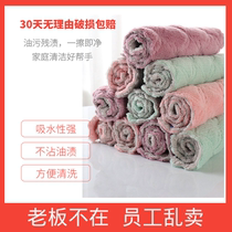 Not contaminated with oil cloth lint cloth absorbent towel cleaning wipes dishes ca zhuo Kitchen home cleaning towel