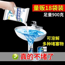 Pipe dredging agent sewer deodorization toilet clogged artifact Bathroom Kitchen dissolved floor drain clean hair