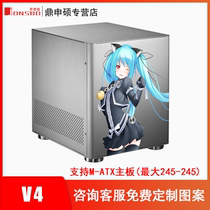 JONSBO V4 MINI MINI all aluminum computer case pc desktop host nas assembly machine