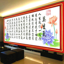 Momad Cross Stitch Embroidery 2021 New Living Room Atmosphere Handmade Home 2022 Cotton Line Chinese Wind Series