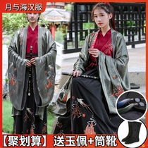  Original genuine Hanfu Chinese style mens and womens ancient style ancient costume Martial arts retro student handsome son mens suit autumn