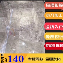 Douglas tile galaxy food hui BJ188064S BJ126M64SL BJ88064LEV-R