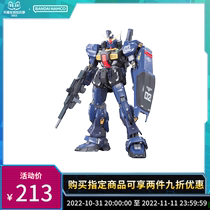 Bandai Model RG 1 144 Gundam Mk-II (Titans Specification)