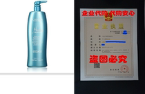 Lanza Healing Moisture Tamanu Cream Shampoo 33 8 oz