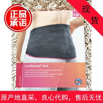German medi belt lumbar disc herniation strain female mens lumbar support lumbar disc silicone massage