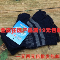 Winter warm gloves men half finger gloves fingerless gloves warm gloves cycling gloves 2 yuan shop