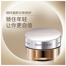 American Amway ARTISTRY Constant time Coagulation day protective cream Nourishing repair day cream 50g Nourishing moisturizing light wrinkle