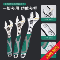 Multifunctional adjustable wrench plastic-coated non-slip handle 8 inch 10 inch 12 inch valve plate large open pipe pliers