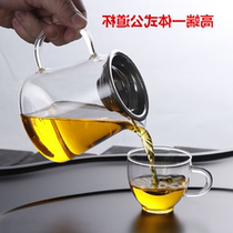 Thickened fair cup with tea drain Tea separator Tea Sea Heat-resistant glass Kung Fu Tea accessories set Kung Fu Tea