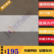 Douglas tile permanent 600*1200 800*1800 BB126C81 BB126C82 light gray apricot Ash