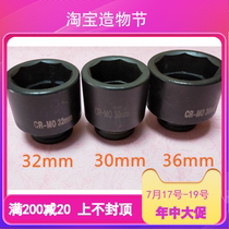 Electric bicycle fork No 1 bowl Octagonal sleeve 36mm 32mm 30mm LSS-9 socket wrench