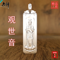 999 sterling silver men vintage Guanyin pendant trending men Thai silver necklace Guanyin pendant to send husband Gift Silver Medal