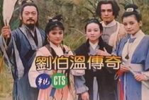 Disc player DVD (Liu Bowen Legend) Zhang Fujian Yang Zhongnen full 193 sets of 22 discs