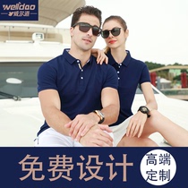 Polo shirt custom T-shirt embroidery diy cultural shirt custom-made short-sleeved clothes printed logo custom cotton work clothes