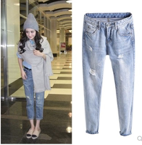 Counter Spring and Autumn New Yang Mi Same Jeans women casual pants grinding hole Haren pants straight tube ankle-length pants