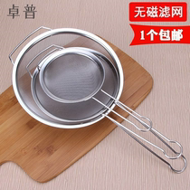 2019Z0 filter small ultrafine spoon encrypted fishing spoon filter spoon large sieve flour sieve household commercial filter