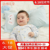 COTTON PARISH BABY PILLOW CHILDREN 0-4 YEAR OLD BABY PURE COTTON DOUBLE LINER NEWBORN SIZING PILLOW ALL SEASON BREATHABLE
