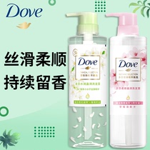 Dauphin shampoo cream conditioner women smooth smooth smooth silicone oil-free wash and care set flagship store official flagship