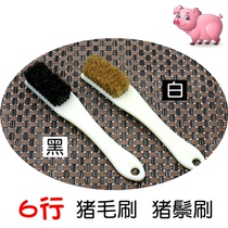 Small pig mane brush pig hair brush wenwingwang Bodhi cleaning tool brush black and white optional