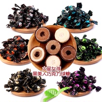 Russian Original Clothing Import Black Beauty Truffle Spherical Candy Office Zero Food Delight And Sugar Year Goods 2 Catties