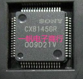 Brand new original CXB1458R B1457 spot can be shot