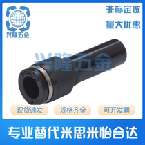 Tilda J-XXP51-D4-P6 J-XXP51-D4-P8 D6 D8 D8-plug head end plug in direct head