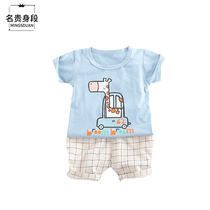 Boys summer clothes suit baby boy clothes boy clothes handsome qi Yangqi 1-3 year old male baby short sleeve two sets